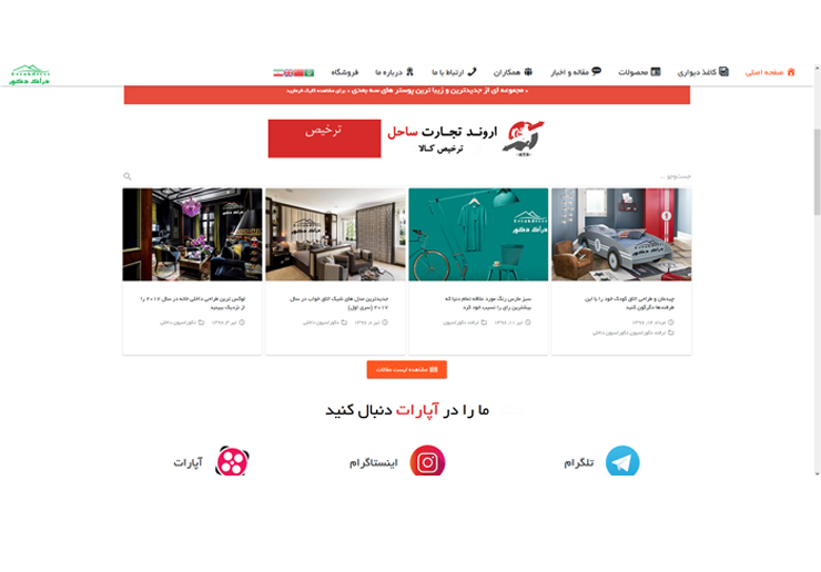 مجید جمشیدی