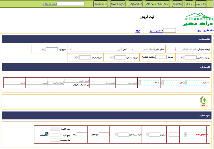 مجید جمشیدی