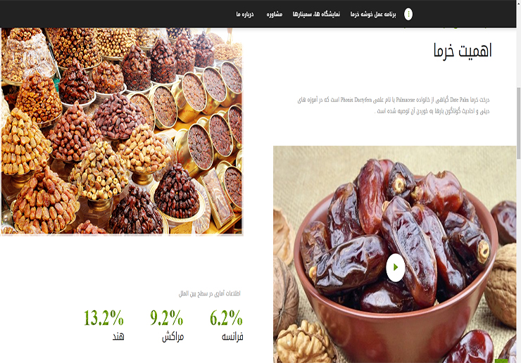 مجید جمشیدی