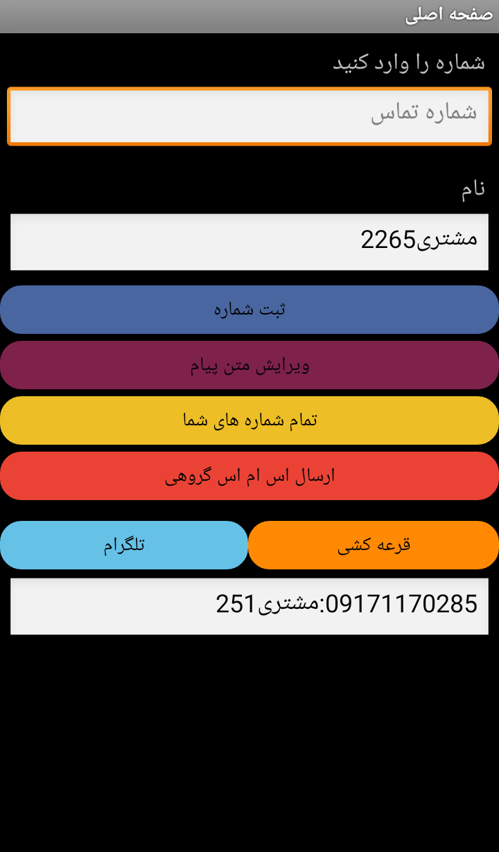 مجید جمشیدی