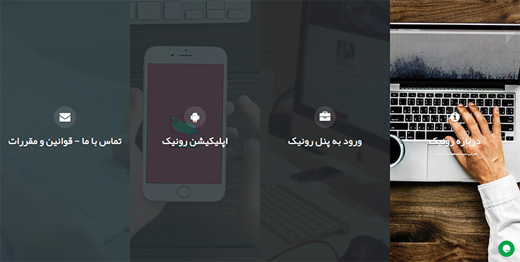 مجید جمشیدی